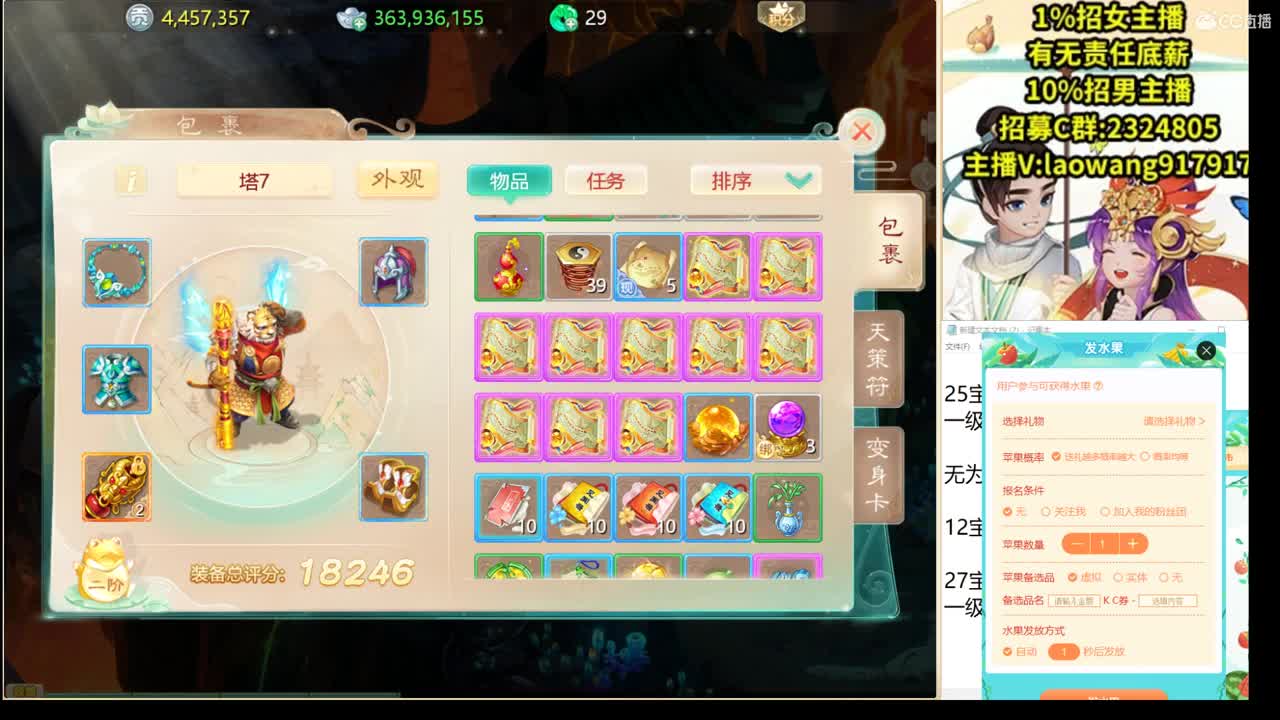 托一样的表现！ 第1段