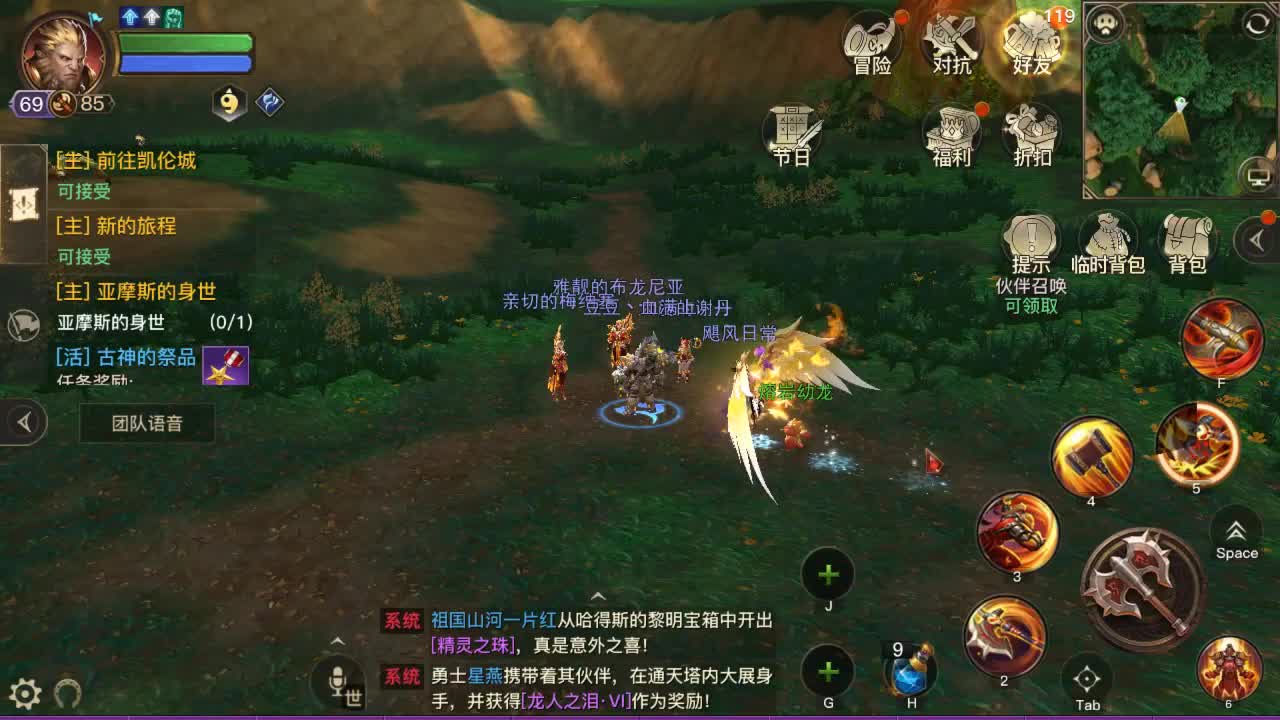 GO 第2段