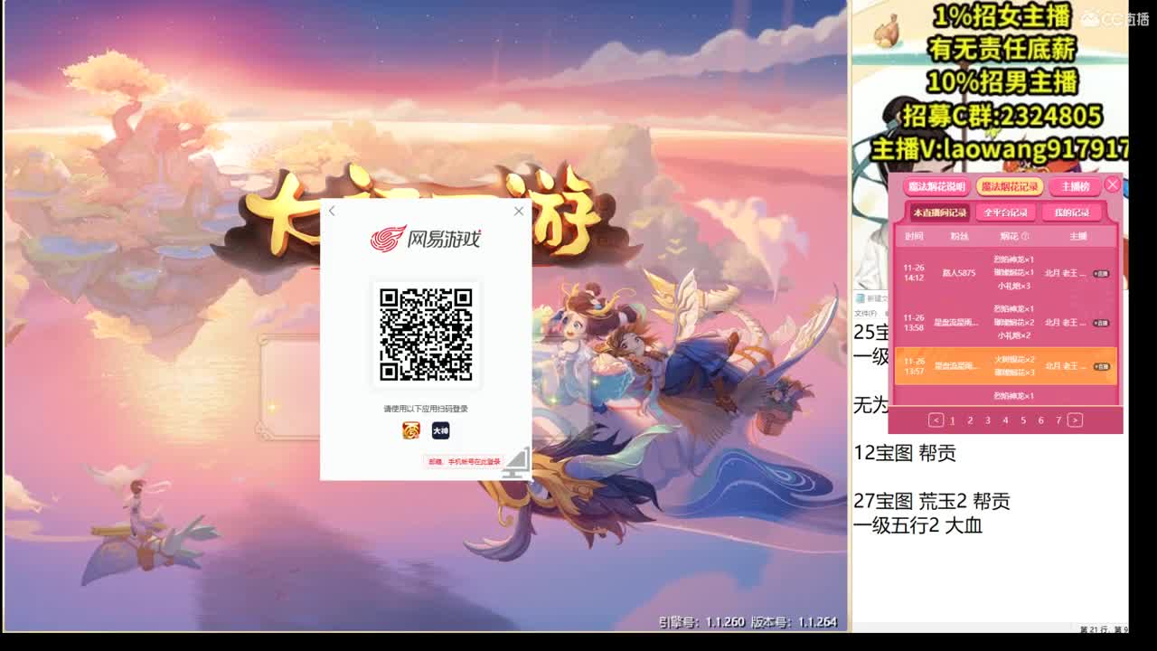 托一样的表现！ 第2段