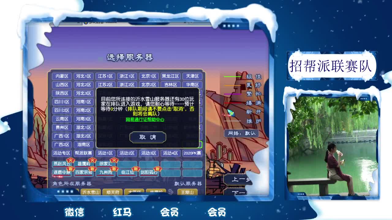 千万5开 接鉴定求加油棒