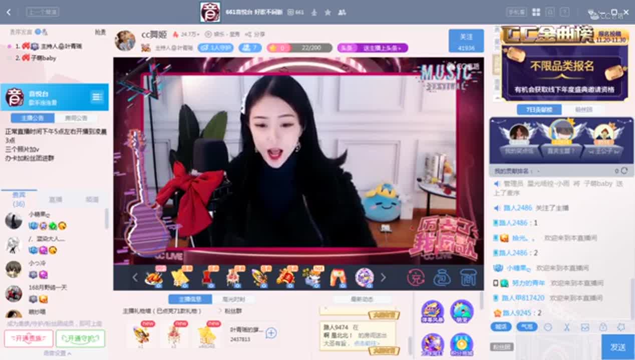 《厉害了我滴歌》11.26