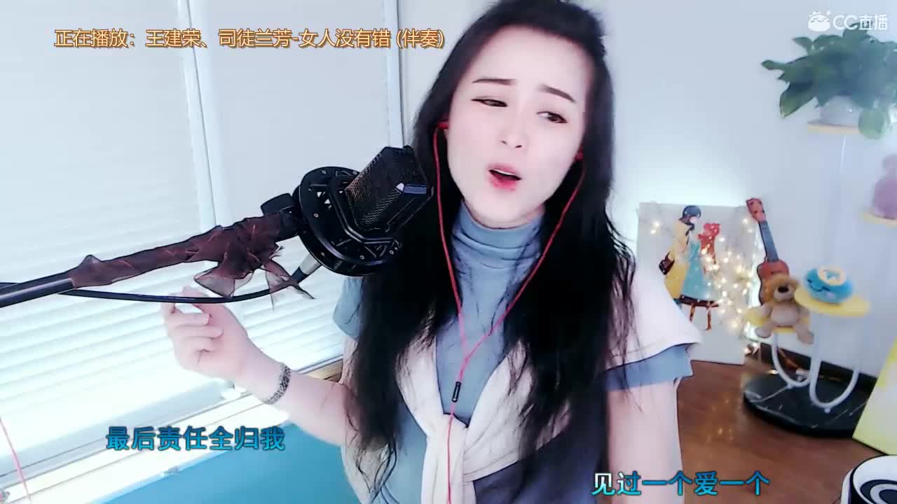 唱歌坤坤是认真的！