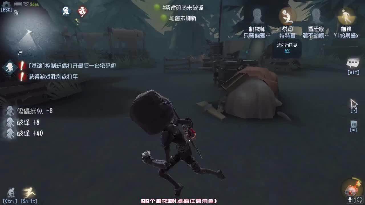 孤星：晚上好哇