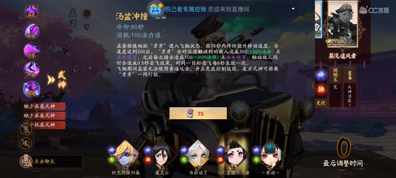 baby今晚打老虎