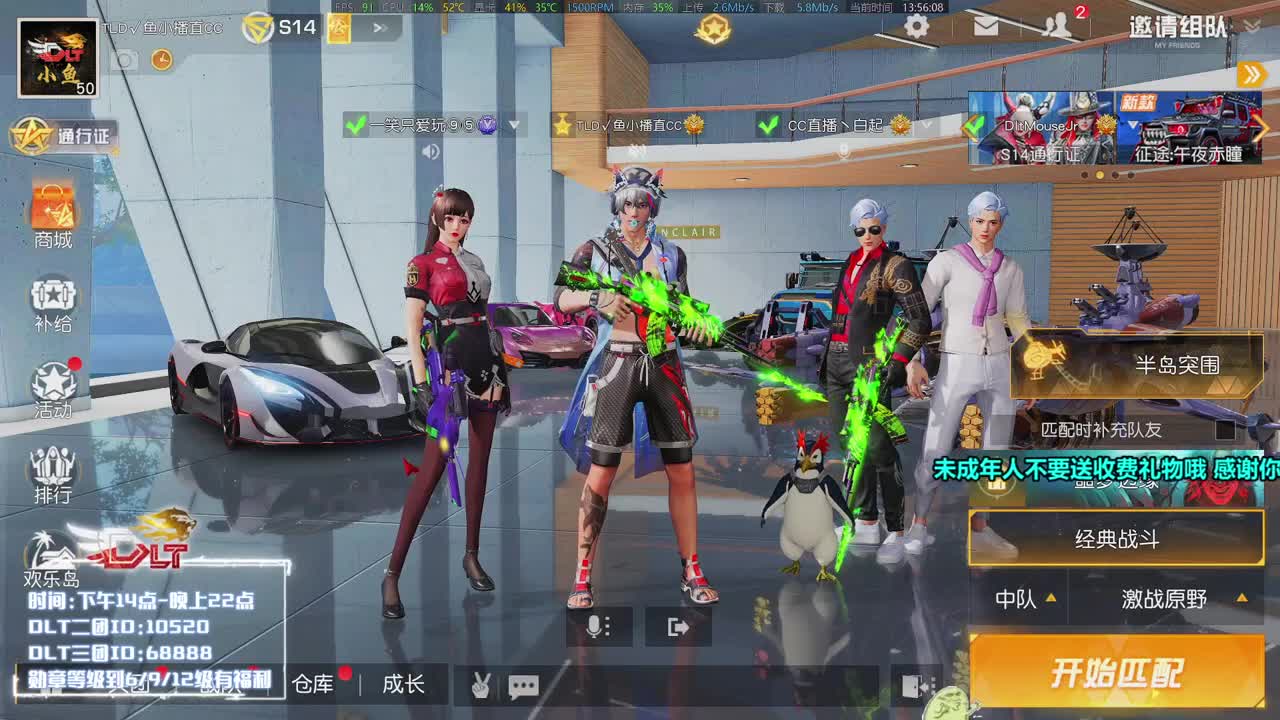 DLT训练赛要报名啦 第1段