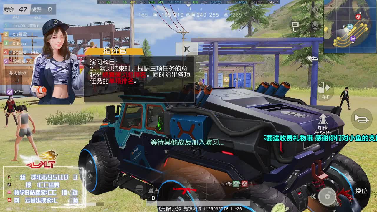 DLT训练赛要报名啦 第2段