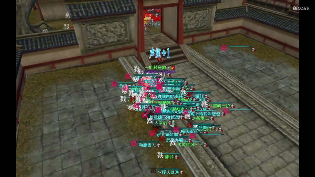 2020.11.26 飞鸿梦境