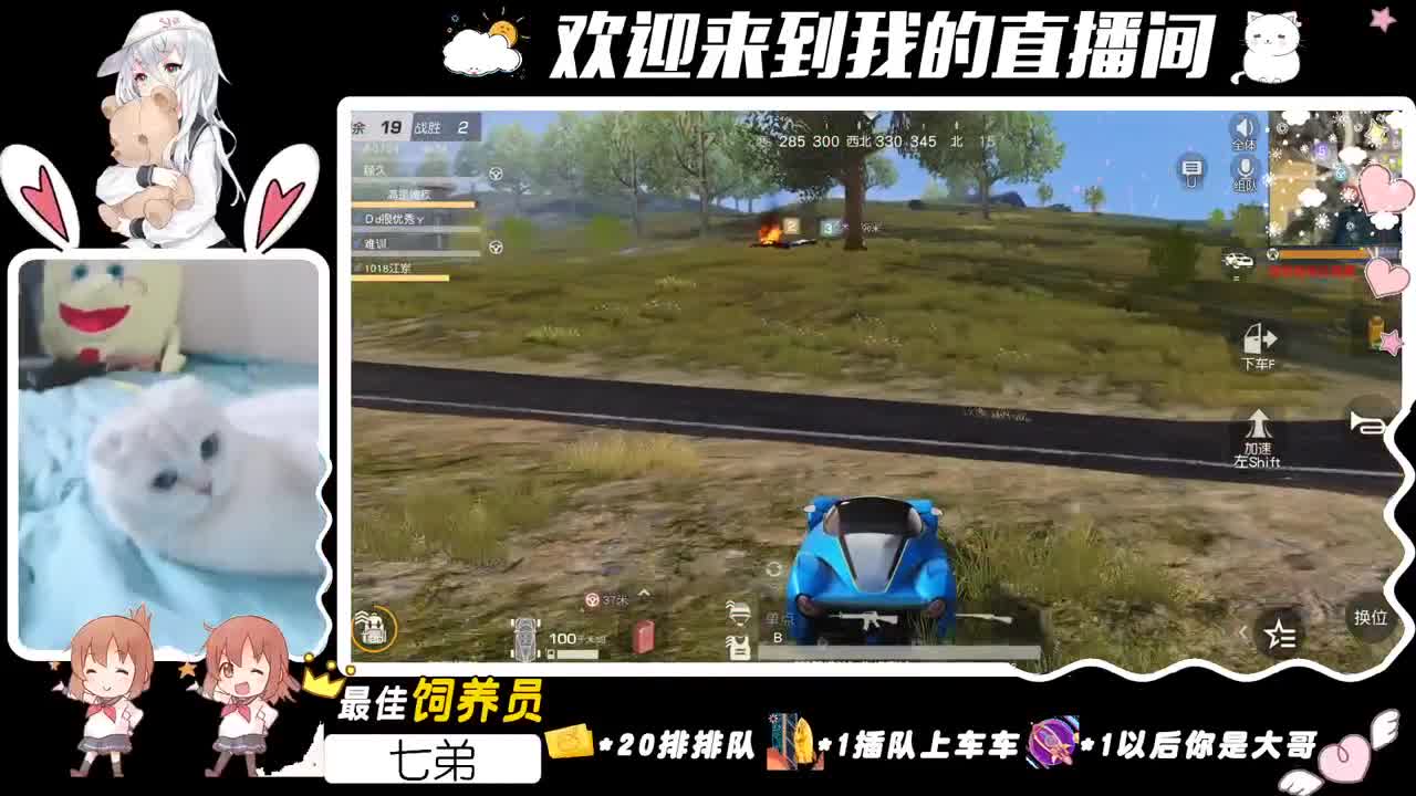 愿意一直在我身边吗？