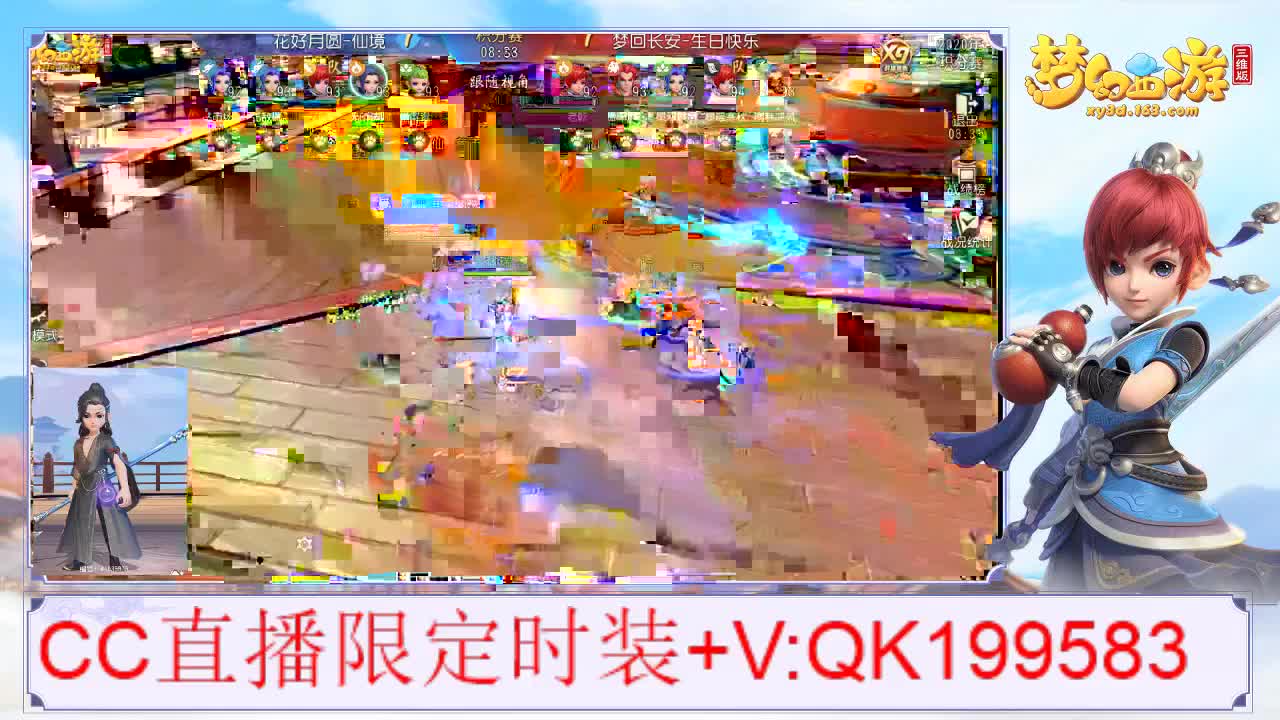 三维非常好玩