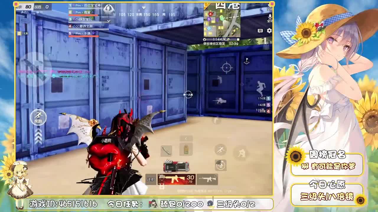 你们的女朋友来啦！