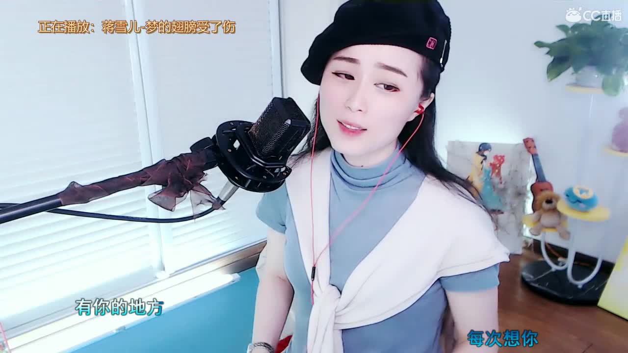 唱歌坤坤是认真的！