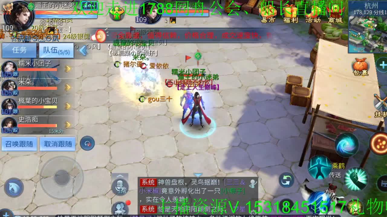 船长年度加油！ 第1段