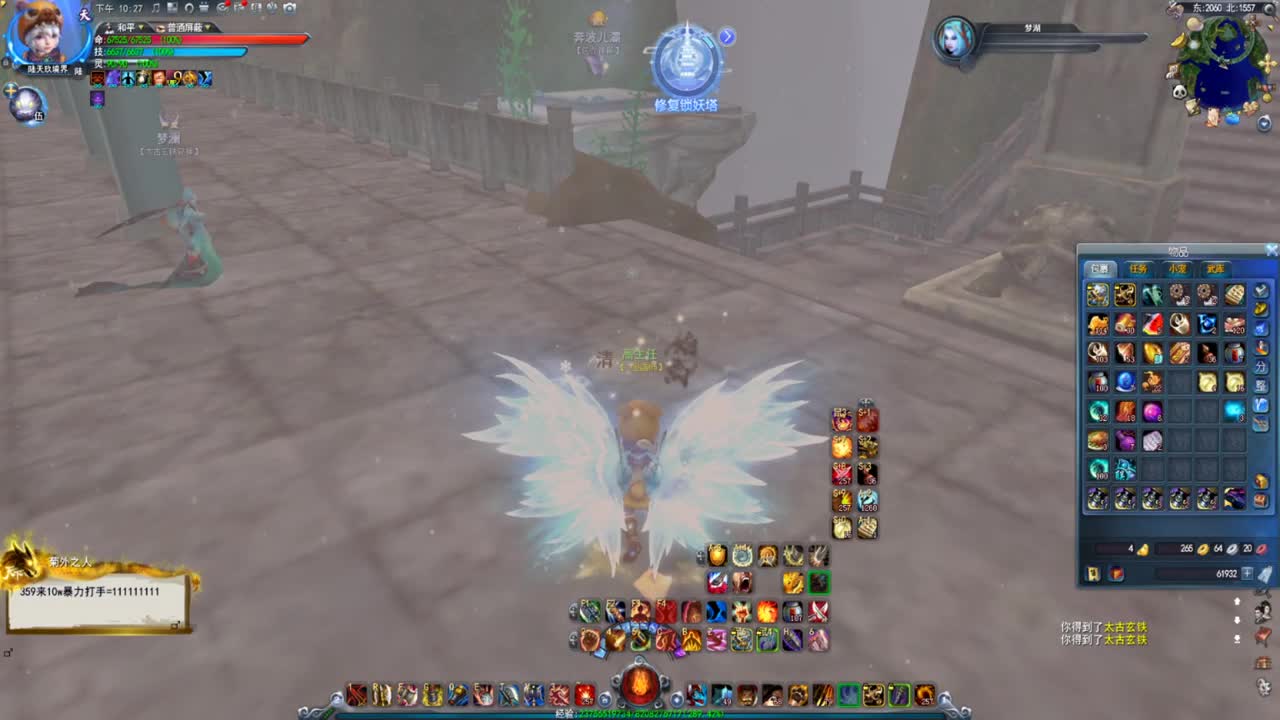 名人堂HH常驻暴戾 第2段