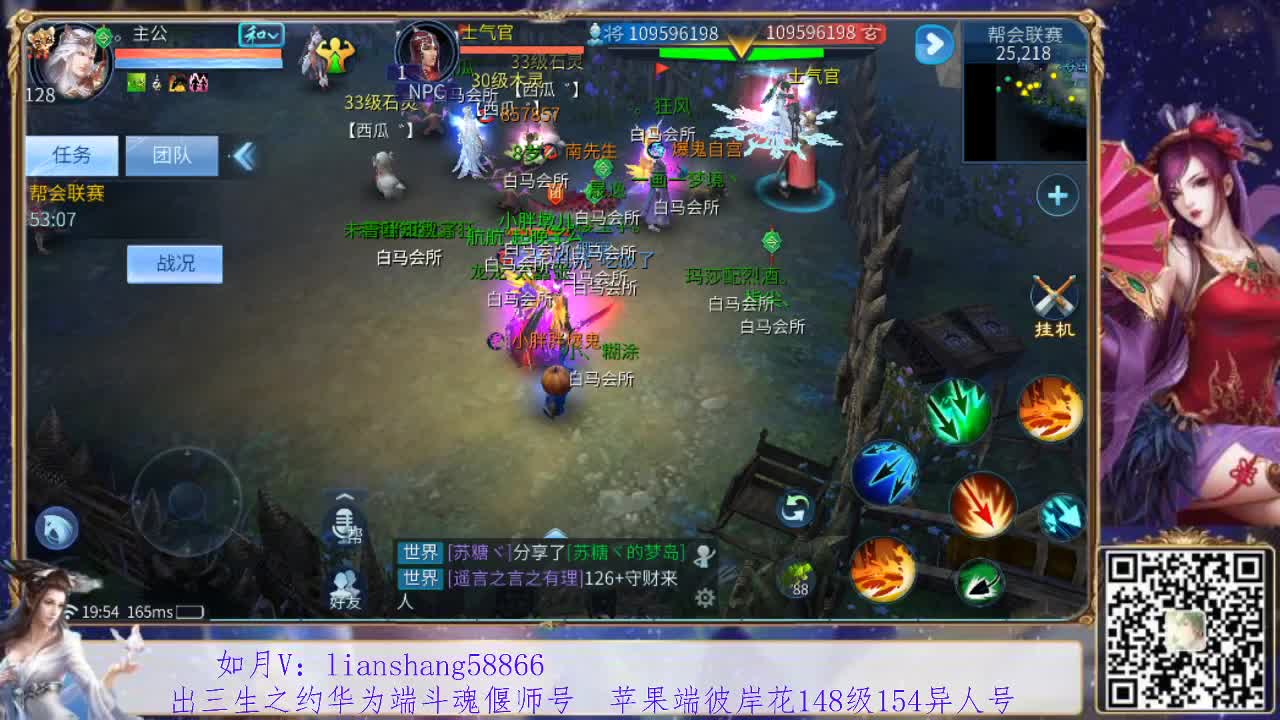 看号，装备灵兽宝宝打造，挖一掌，接托管 第1段