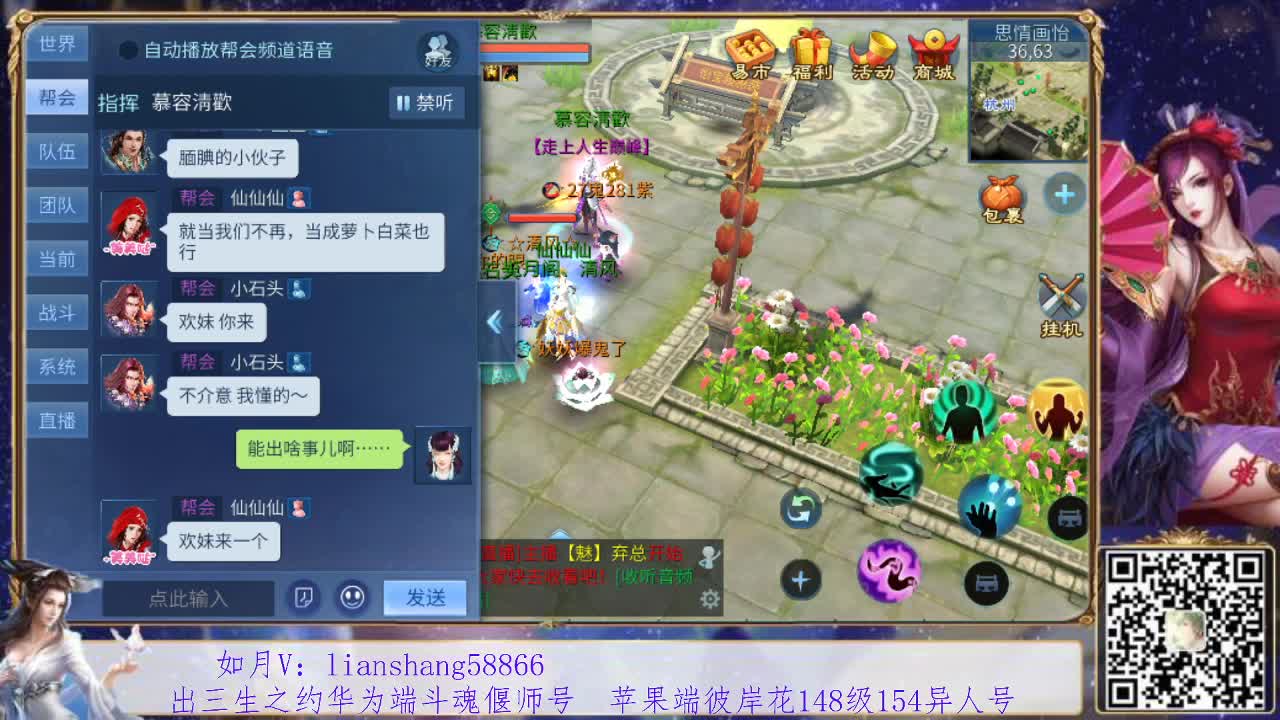看号，装备灵兽宝宝打造，挖一掌，接托管 第2段