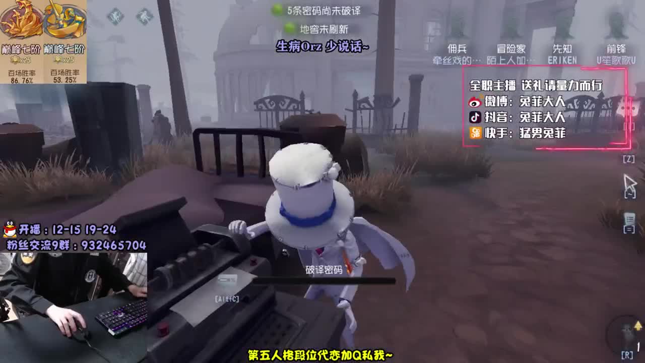 双巅峰人皇 塔罗滴王~ 第1段