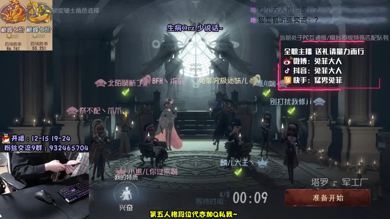 双巅峰人皇 塔罗滴王~ 第2段