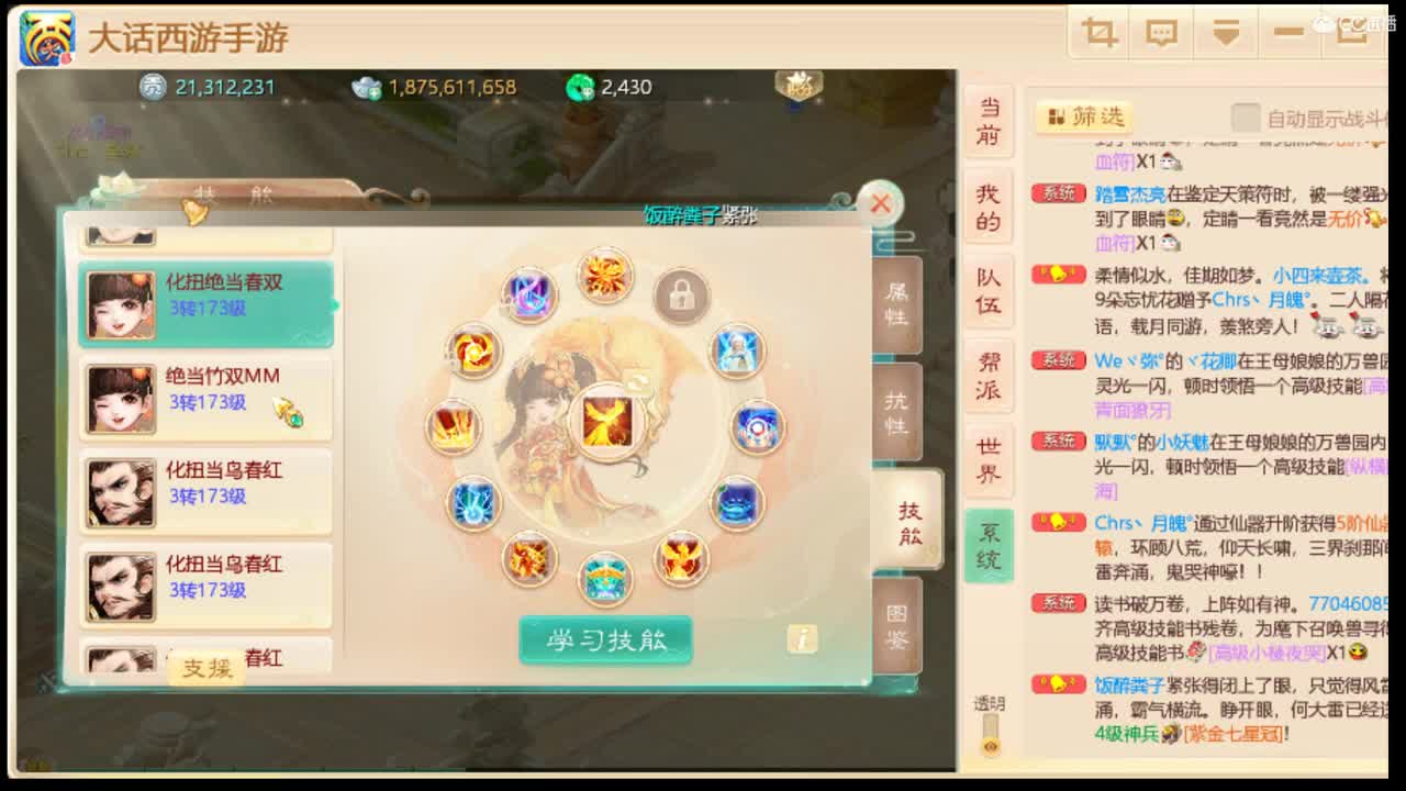 接个队伍