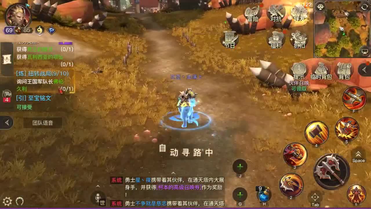 GO 第2段