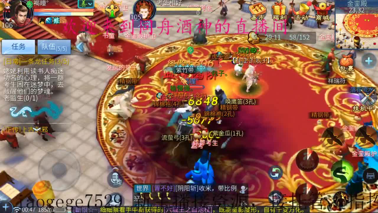 全网免费接托管，打造