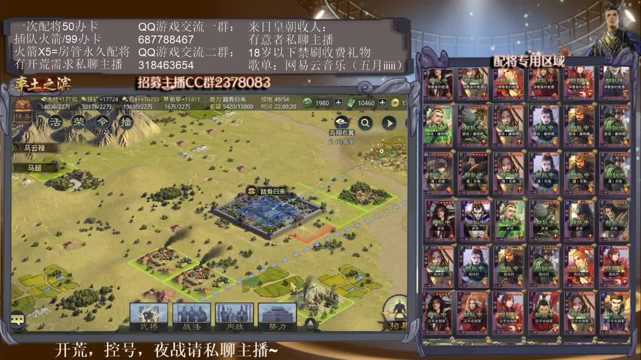 邀请赛进入垃圾时间，聊聊开荒吧~