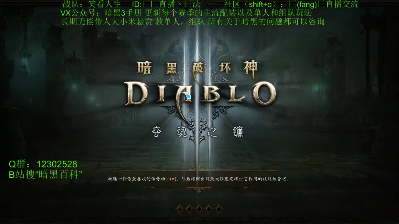 22赛季专家模式日常刷票点卡 第2段