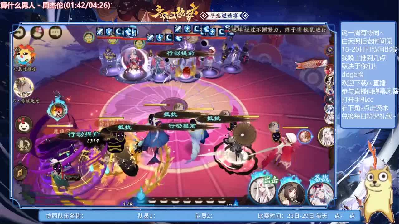 这次的超鬼王有点难打。。 第1段
