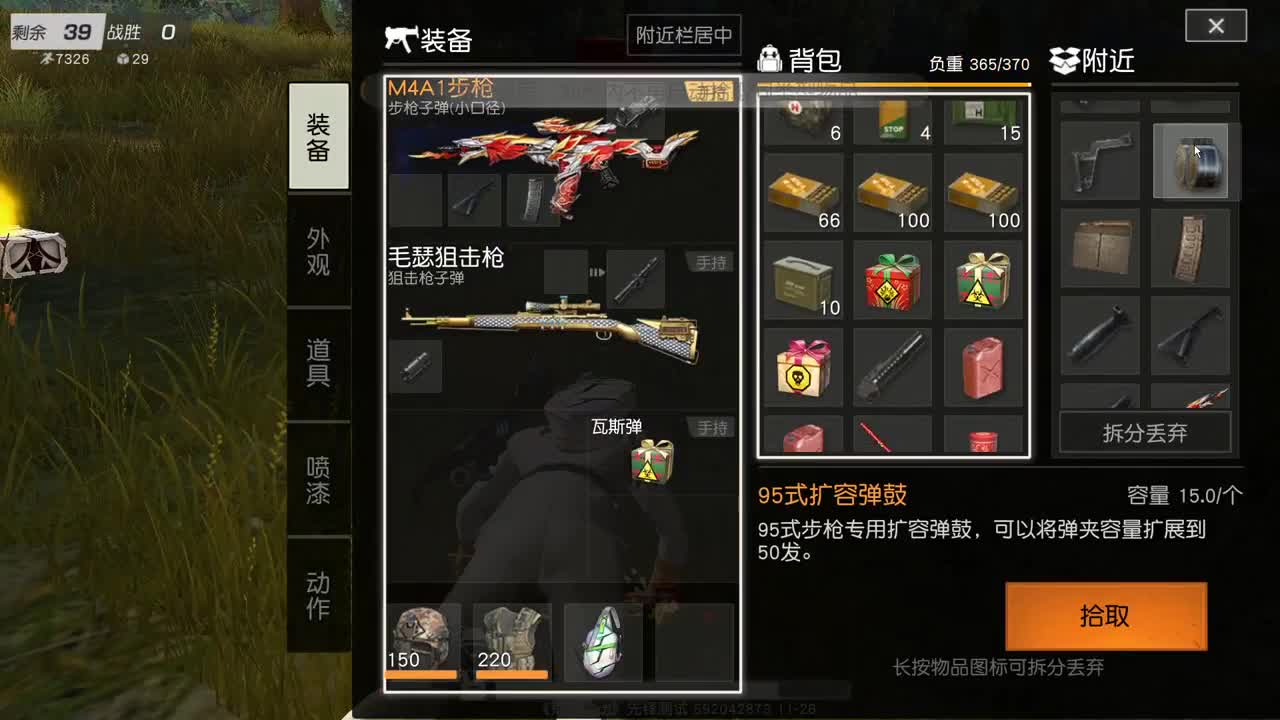 虾 85  5倍777  佛777 第1段