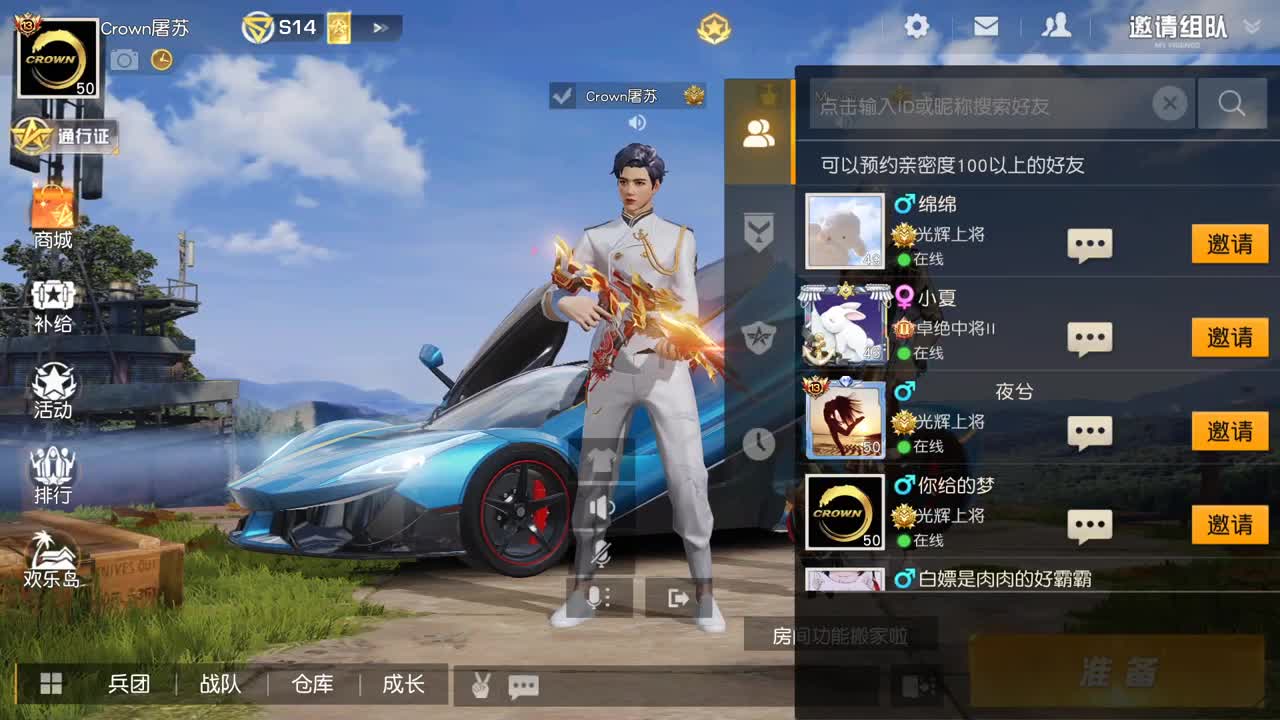 虾 85  5倍777  佛777 第2段