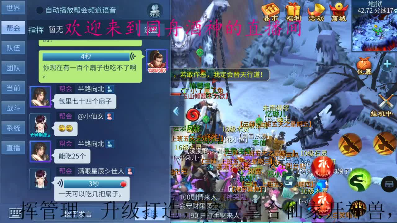 全网免费接托管，打造 第1段