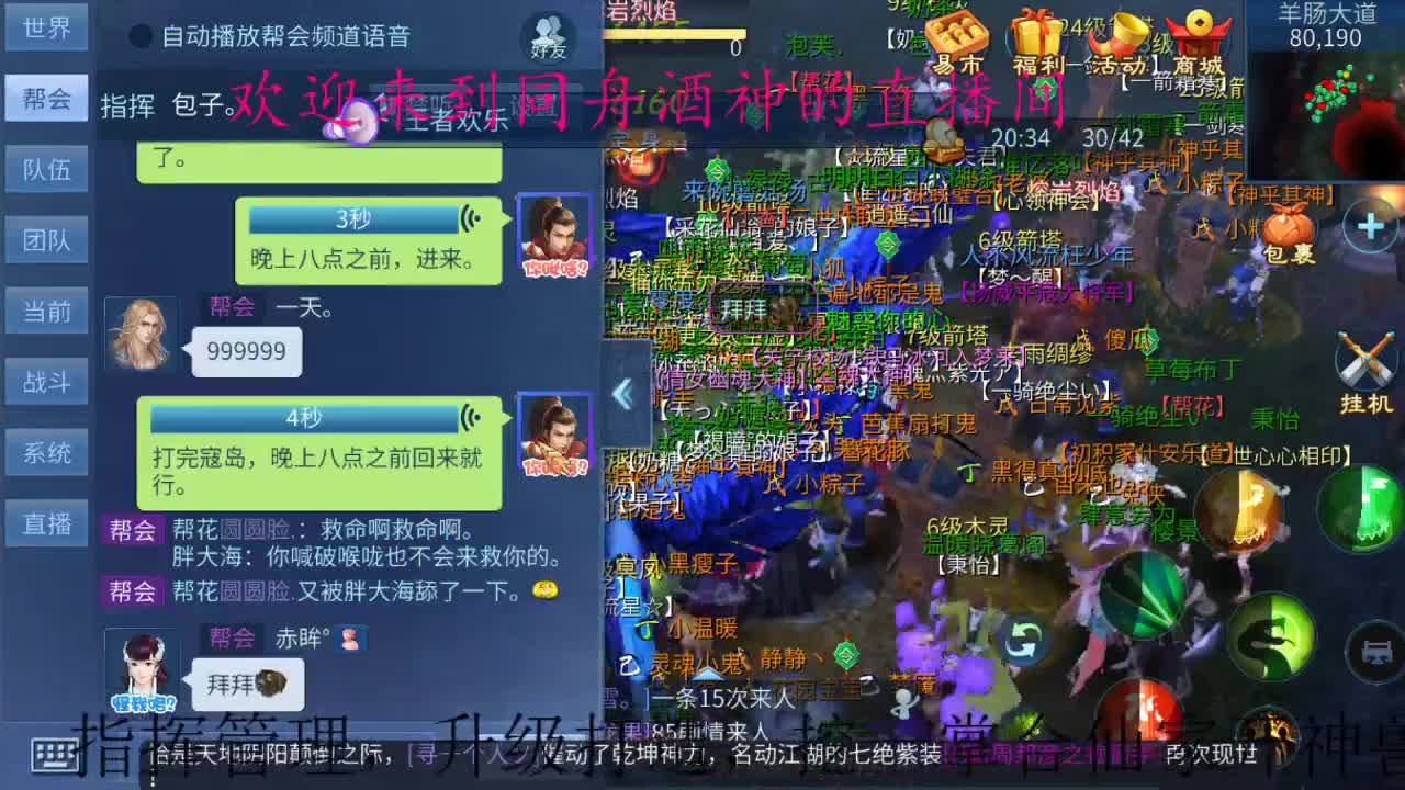 全网免费接托管，打造 第2段