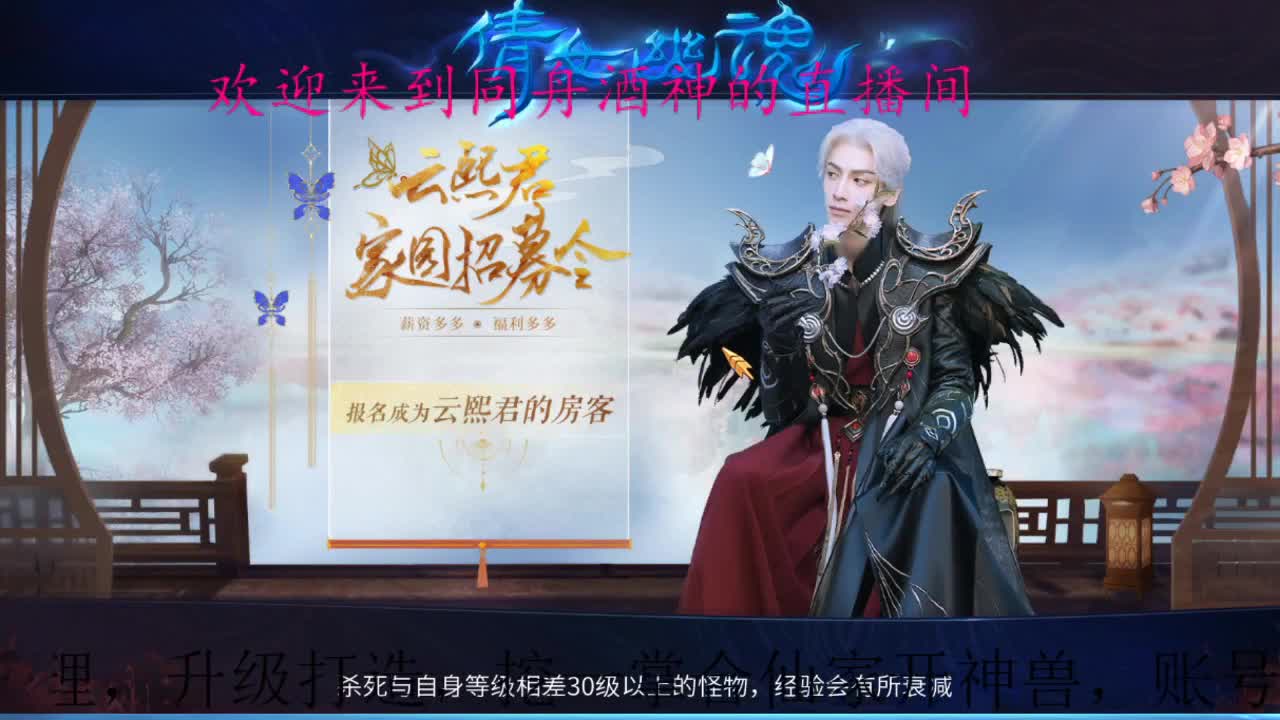 全网免费接托管，打造 第3段