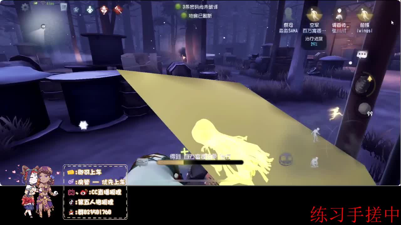 午夜技术电台