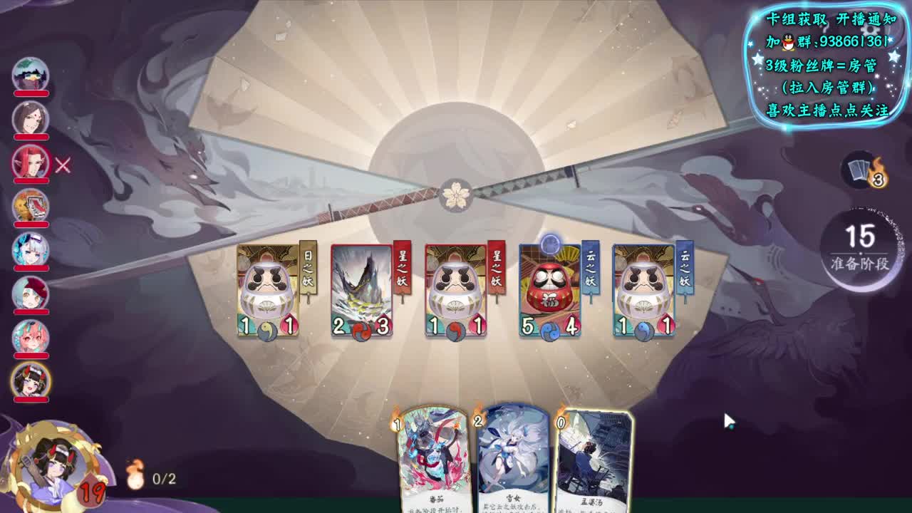 棋艺感人 第1段