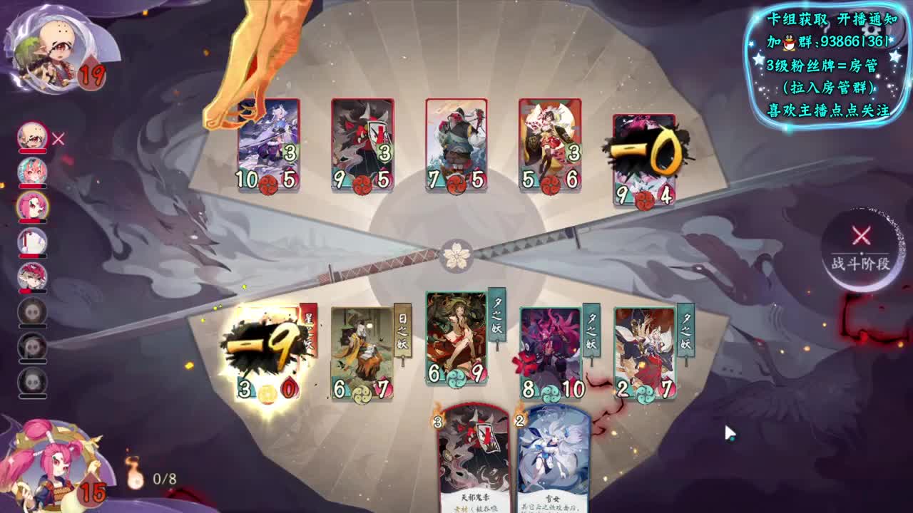 棋艺感人 第2段