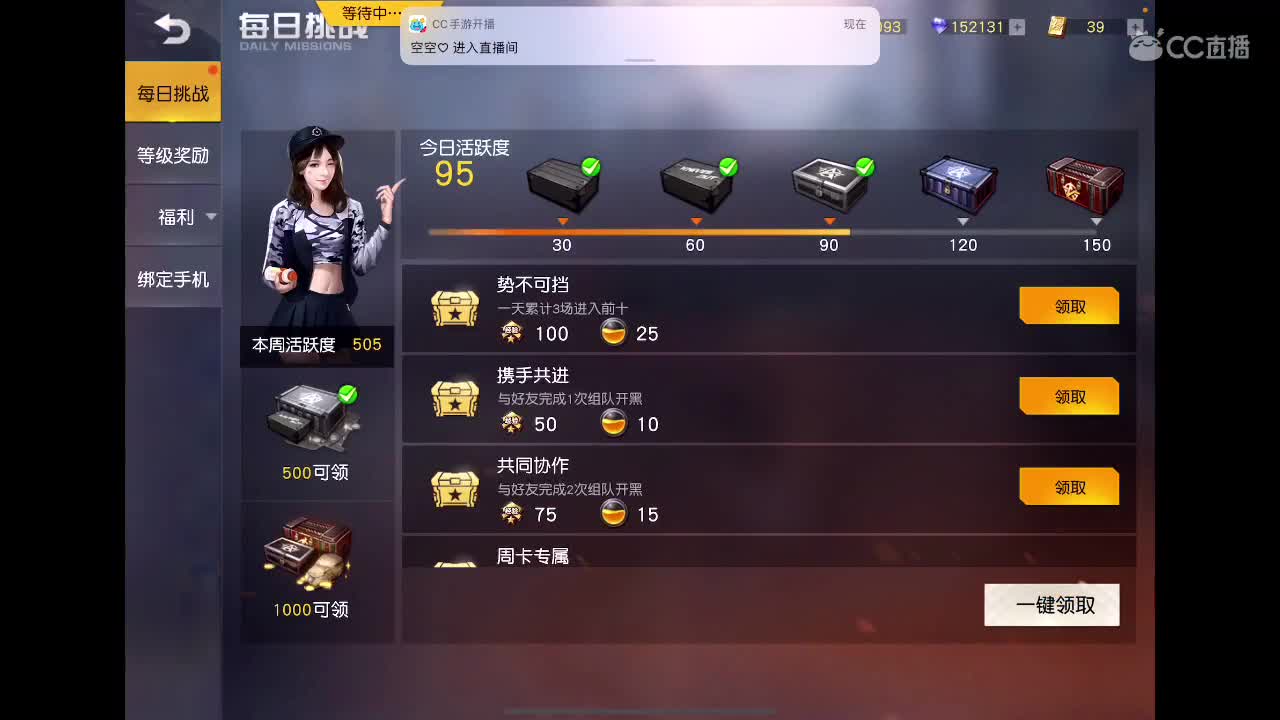 其实我不高冷…… 第1段