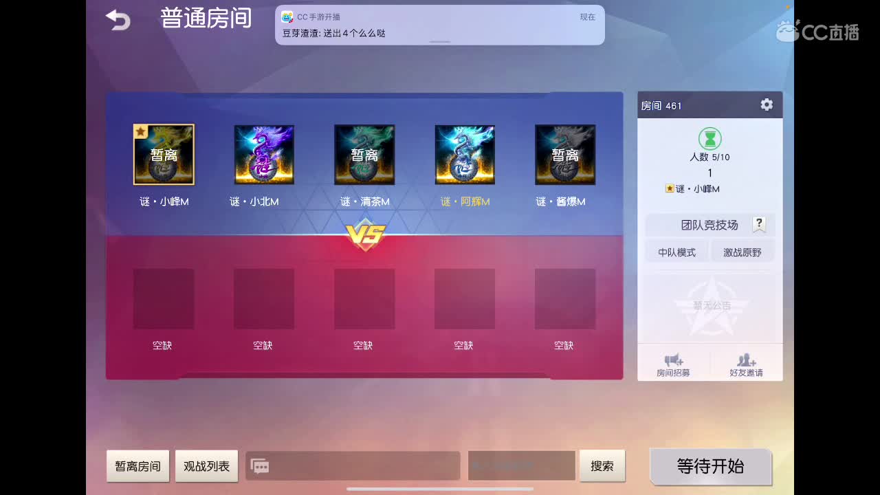 其实我不高冷…… 第2段