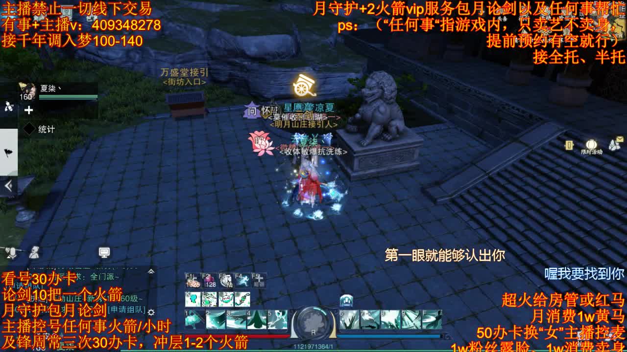 接一切