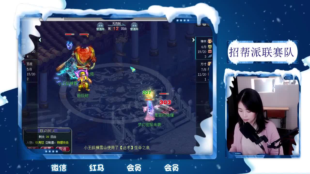 千万5开 接鉴定求加油棒 第2段