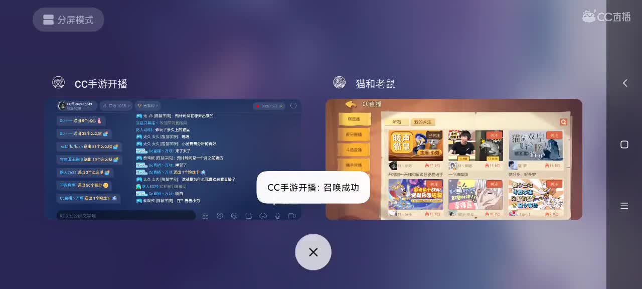 小劳开播啦～天梯和解说各路猫选手 第2段
