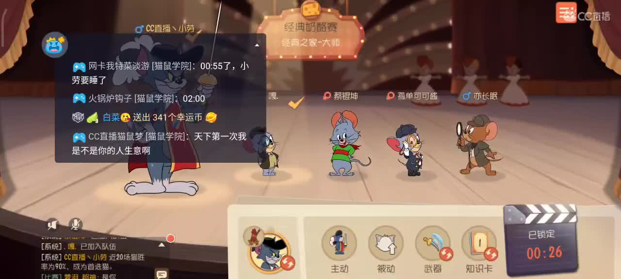 小劳开播啦～天梯和解说各路猫选手 第3段