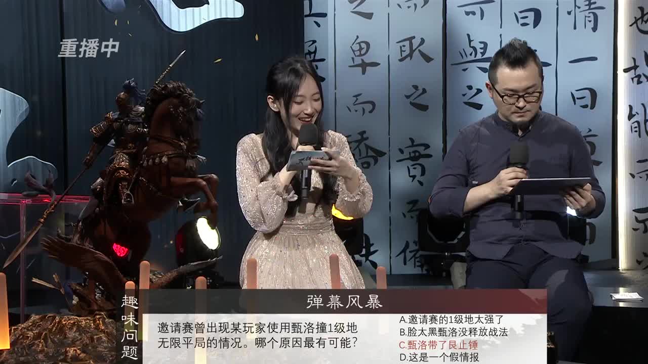 【重播】“吾即时代”邀请赛特别节目《纸上谈“滨”》第三期 第2段