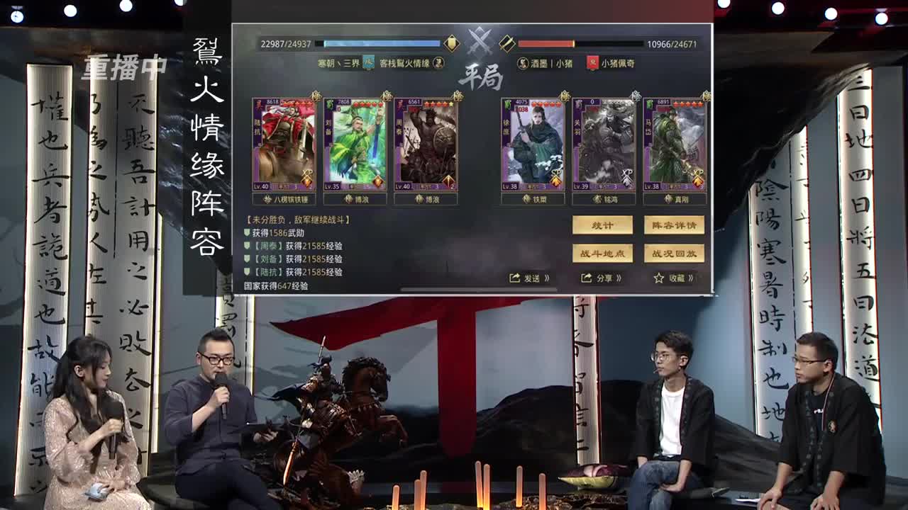 【重播】“吾即时代”邀请赛特别节目《纸上谈“滨”》第三期 第3段