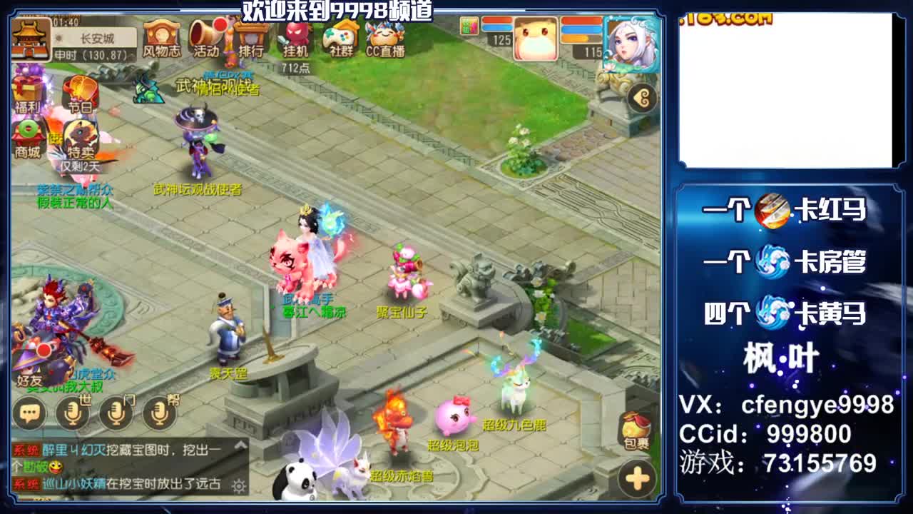 灵兽小王子，在线接一切 第1段