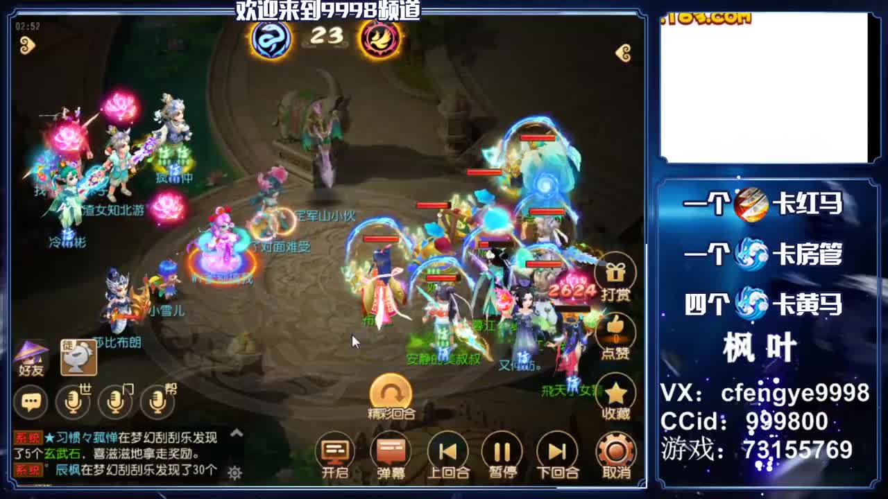 灵兽小王子，在线接一切 第2段