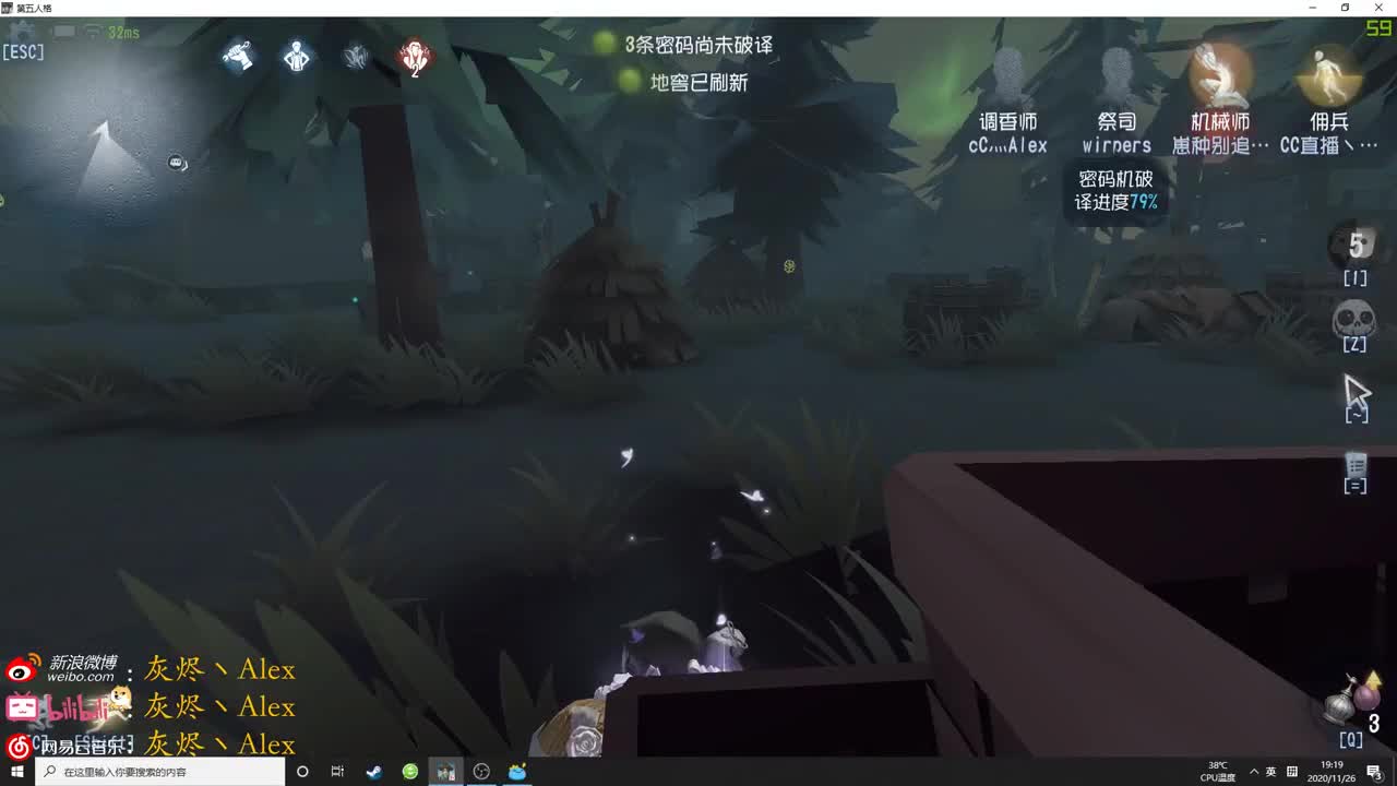 【第五人格】起飞飞飞飞 第1段