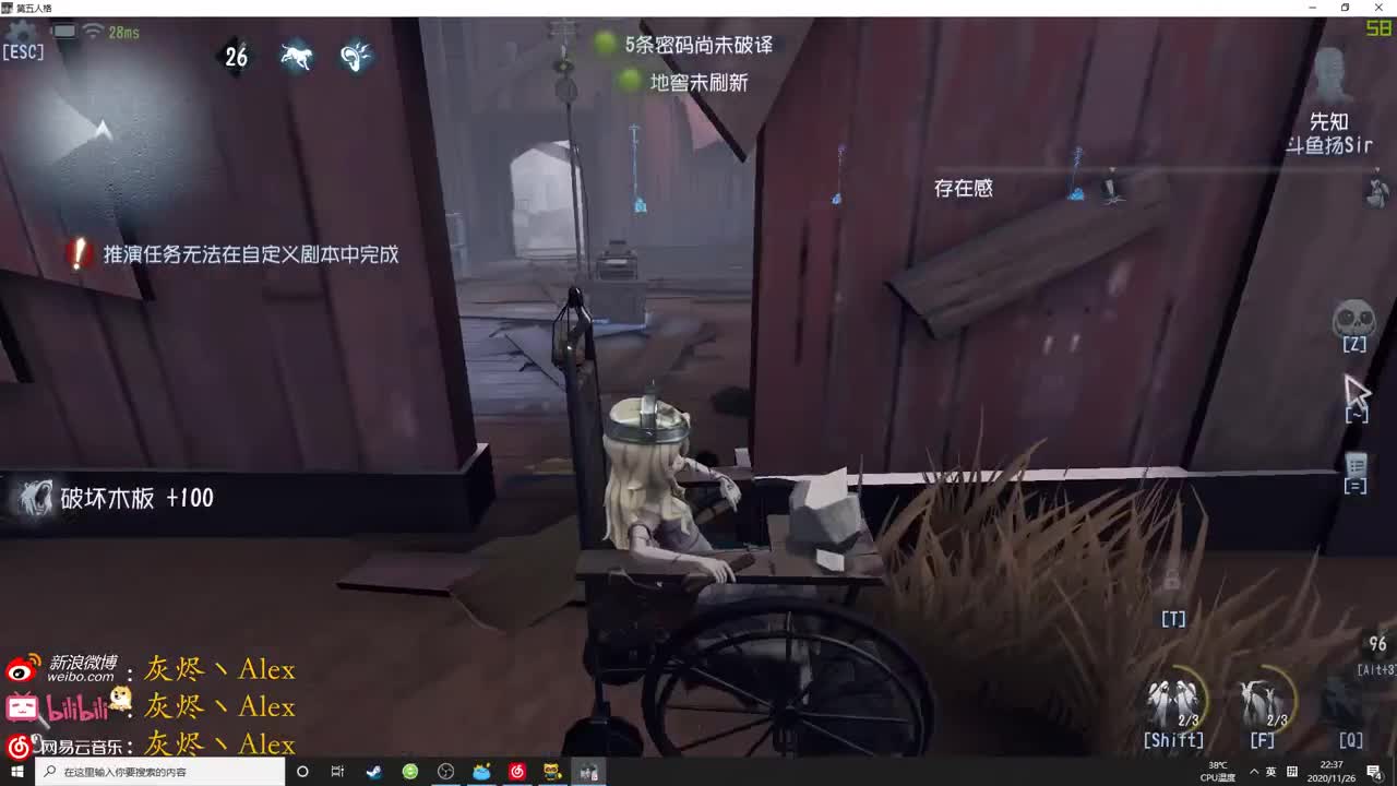 【第五人格】起飞飞飞飞 第2段