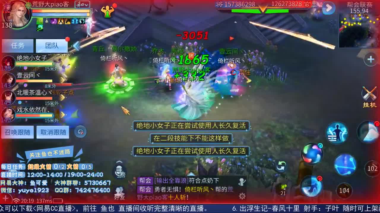 感性鱼也 在线估号 第1段