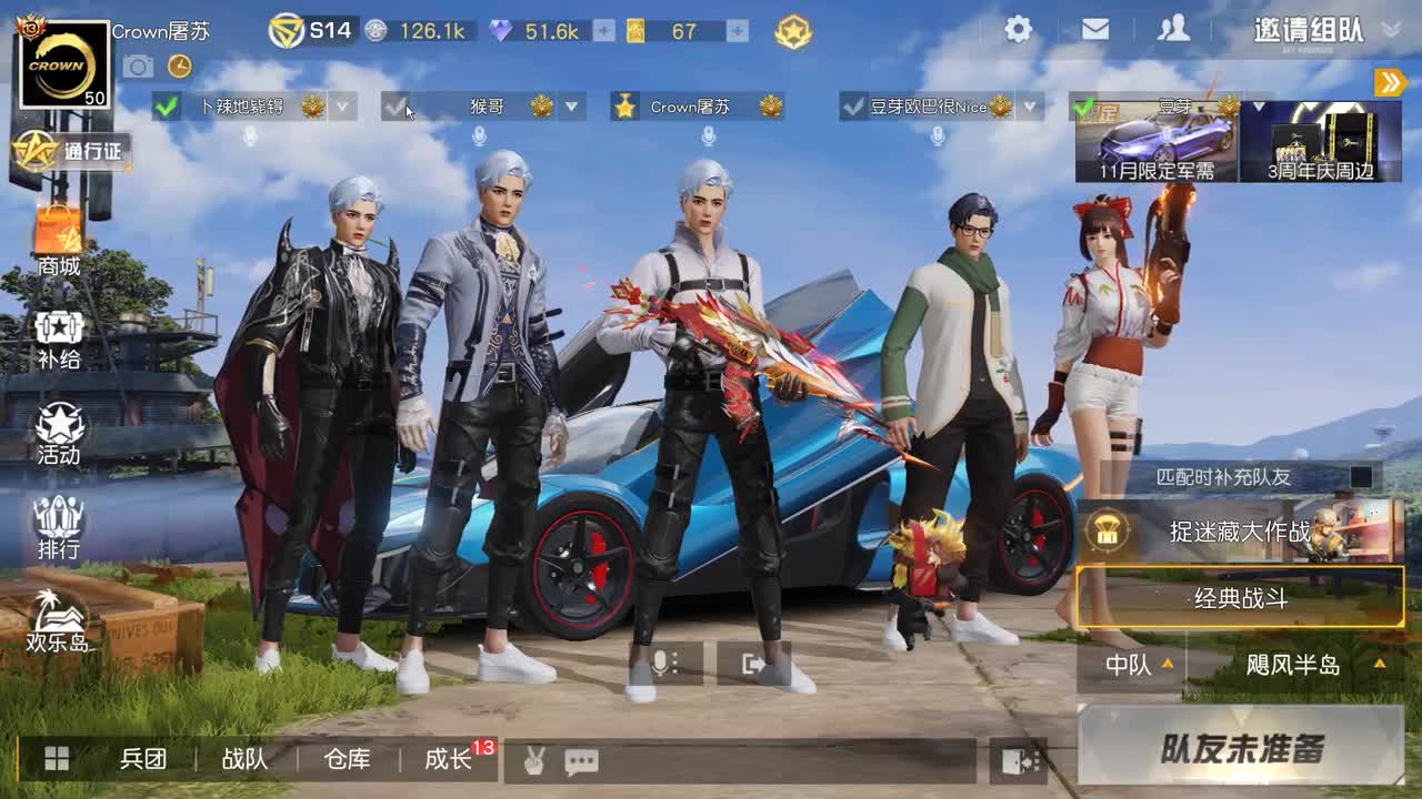 虾 85  5倍777  佛777 第2段