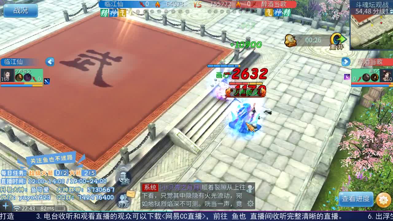 感性鱼也 在线估号 第2段